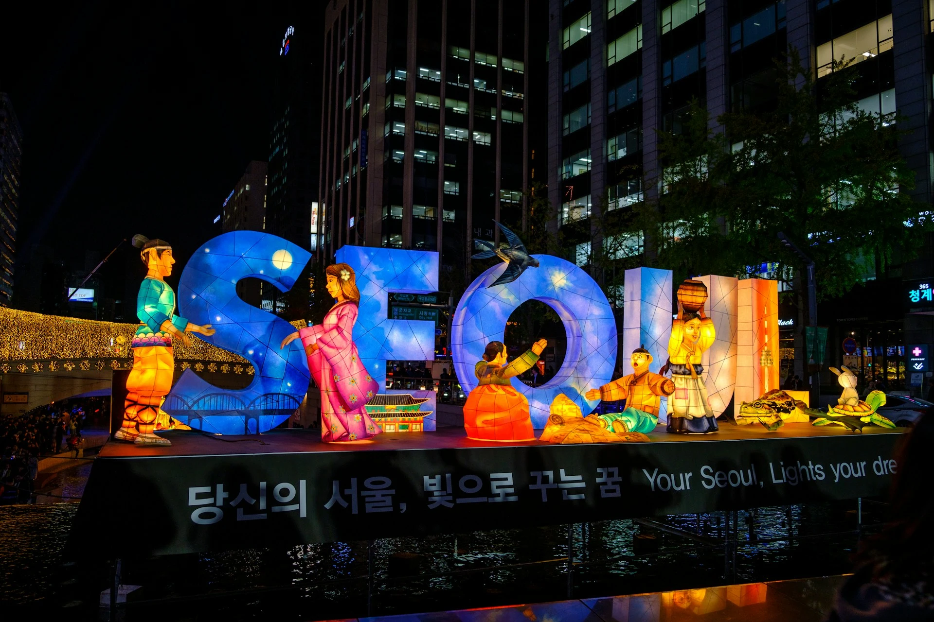 Best things to do in Seoul